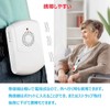 Home/Elderly/Patient Caregiver Pager Call Wireless Button 52 Melodies 1 Portable