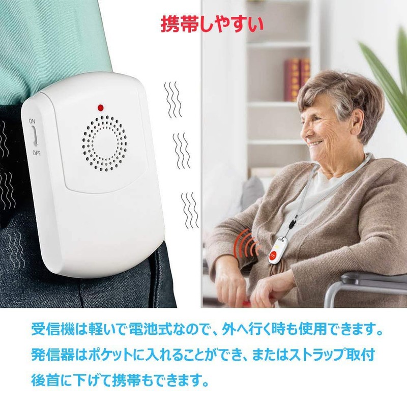 Home/Elderly/Patient Caregiver Pager Call Wireless Button 52 Melodies 1 Portable