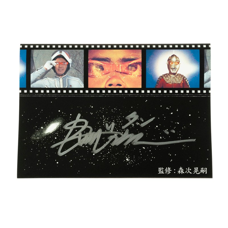 ultra eye ver.real type