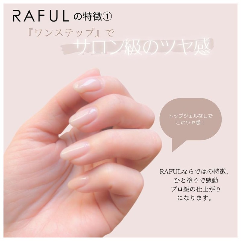 Rooro RF-BSET RAFUL Noody Nail, Popular Colors, 2 Color Set,