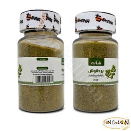 Shana Marjoram Dried Natural Pure Herbal Tea Premium Herb Spice Seasoning Egypt Arab Herbs Egyptian Oriental Non Gmo No Additives Kosher Halal (3 Pack = 3.70 oz / 105 gm) شانه بردقوش حلال