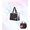 Sleeping Sheep Unique Design Polypropylene Tote Bag, Waterproof, Print, Shopping