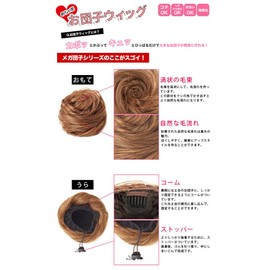 Priscilla DG-01 Mecha Raku Mega Dango Wig, Heat Resistant, TMGX, Mixed Ash Gold