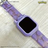 Gourmandise POKE-809A Soft Band Compatible with Pokemon Watch 41/40/38mm