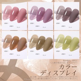 BORN PRETTY Gel Nails, Color Gel, Set of 6 Colors, Gel Nail Color, Sheer Color Gel, Self-Application, For Beginners, Salon Grade, Translucent, UV and LED Compatible
