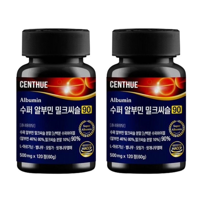 Senthue Super Albumin Milk Thistle 90 500mg x 120 tablets