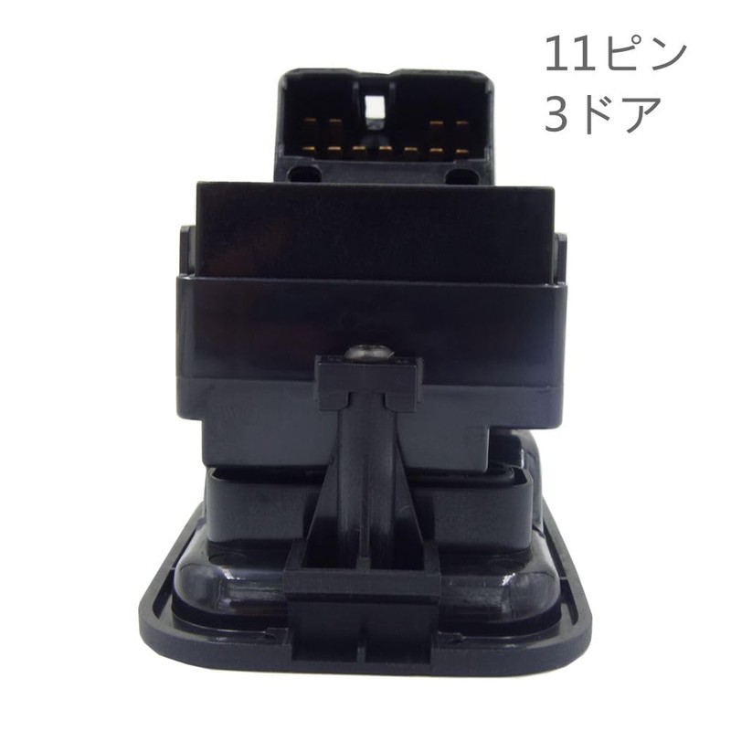 DEMIMOTO S200 S210 S320 S330 3 Door 11 Pin P10