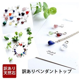 [Blue Corn] Natural Stone K14GF Pendant Charm [Natural Stone Amulet Stone Stylish Gold Necklace] Charm K14GF 14KGF (Size: Approx. 0.6 - 0.8 x 0.2 - 0.4 inches (16 - 20 mm x 6 - 9 mm)) 14K Gold Field,
