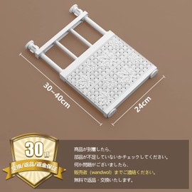 aleawol Tension Shelf, Improved Shape, Strong Telescopic Shelf, Non-Slip, Tension Rod, Shelf, Width 11.8 - 15.7 inches (30 - 40 cm), Depth 9.4 inches (24 cm), Wall Storage, Display Shelf, Strong Load,