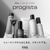 Schick(シック) progista Progist 6-Blade Shaver Replacement Blades (3-Pack) Men's Razor