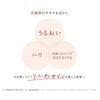 Yakult Lactoduu S.E. Milk a (Renewed on 11/2022)