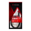 Vital Audio VAII-N 3.0m S/L (V2N-3SL) Guitar Shield