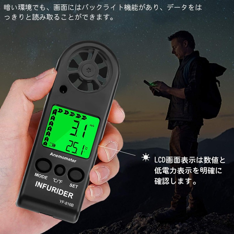 INFURIDER Handy Wind Anemometer, Wind Anemometer, Digital Wind Speed &