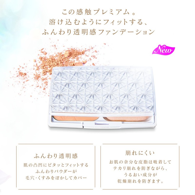 Cezanne UV Foundation EX Premium EX3 Ochre, 0.4 oz (10