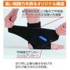 bonbone 足首サポーター バリアスアンクル 右Mサイズ