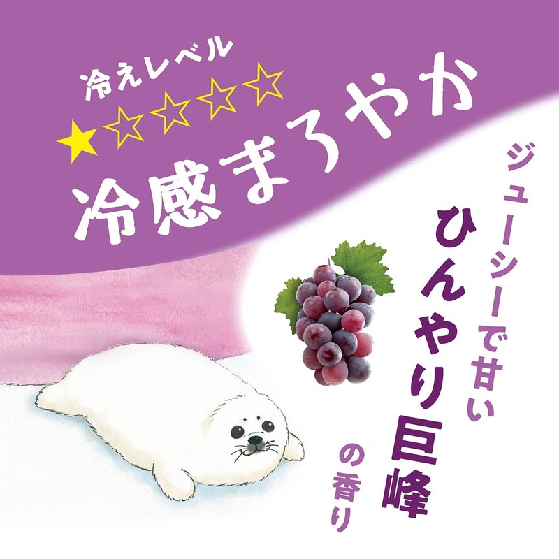 Kimochi Ice Cold Bath Salt, Seal Kimochi, 1.8 oz (50