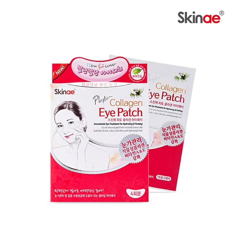 SkinAe V11 스킨애 콜라겐 아이패치 1각 4매 /팔자 눈가관리 보습