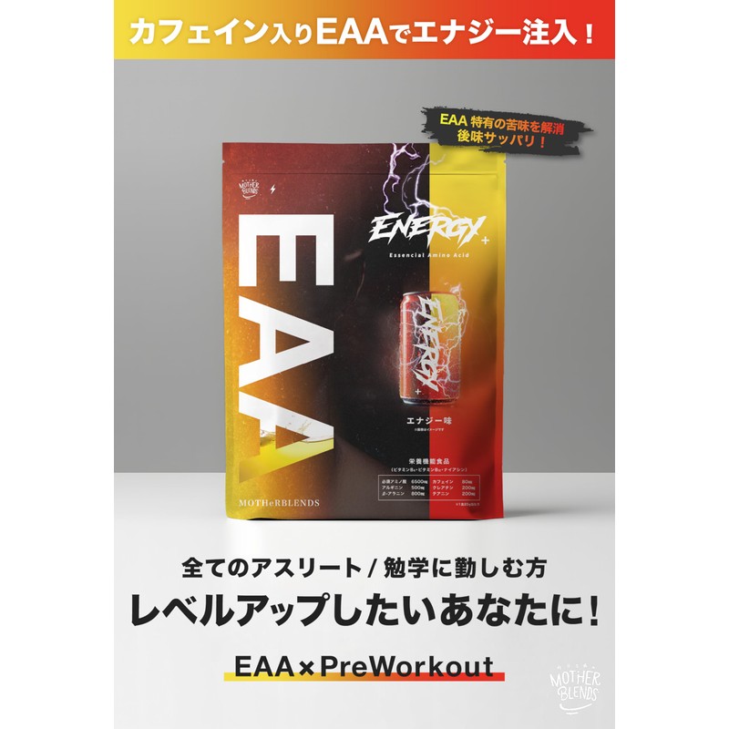 Mother Blends, EAA Energy, Pre-Workout, BCAA, Creatine, 9 Essential Amino