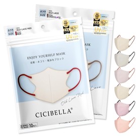 CICIBELLA Shishibela Mask, Non-woven Fabric, 3D Mask, Small, Bicolor Small Face, 3D Mask, Stylish, Gentle on the Skin, Does Not Hurt Ears, Baby Pink x String Old Rose
