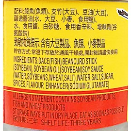 Fried Dace with Bean Curd Stick, Canned Fish,6.5 Oz, 2-Pack 支竹鯪魚