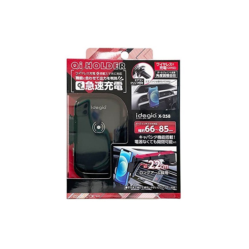 AXS X-258 Long Arm qi Holder Kyuban/Air Conditioner