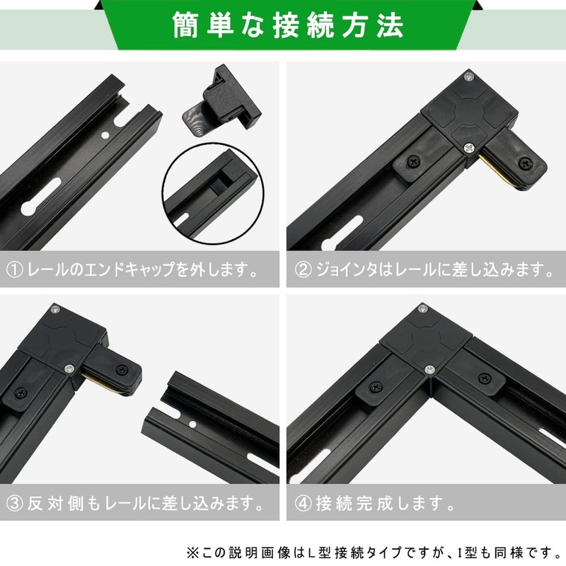 Duct Rail Coupler I Coupler for Wiring Duct Rail Lighting