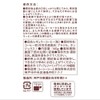 Ueshima Coffee W Cracking Deep SAP 4.9 oz (140 g)