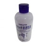 Hatomugi Skin Conditioning Milk 230ml / 하또무기 스킨 컨디셔닝 밀크 230ml