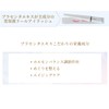 DOLL EYELASH + DOLL EYELASH+ Eyelash Serum, Placenta Extract Main