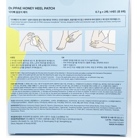 Doctor Dr. Peep Honey Heel Patch HONEY HEEL PATCH 4 sets (total 8 pieces) Foot Patch Elbow / 닥터빼 꿀꿈치 패치 HONEY HEEL PATCH 4세트 (총8매입) 풋패치 팔꿈치