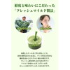 Yakult Japanese Kale Green Juice, 30 Bags