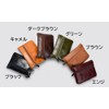 Beatus Coin Purse, Coin Purse, Leather, Genuine Leather, Mini Wallet,