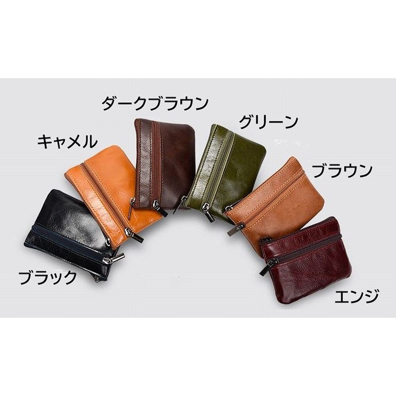 Beatus Coin Purse, Coin Purse, Leather, Genuine Leather, Mini Wallet,