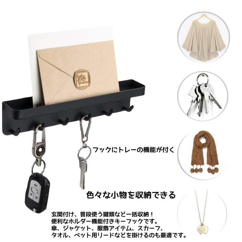 YWHWLX 6 Hooks Wall Key Holder Stainless Steel Key Hook