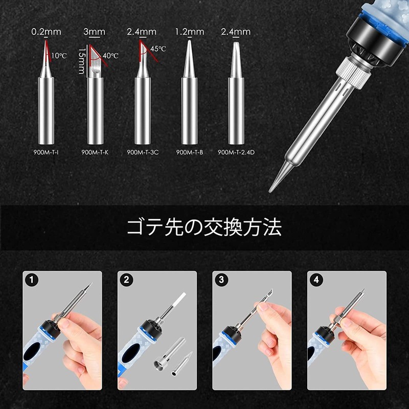 KLARYTYMA ハンダゴテ はんだごてセット200-450℃ 調温ボタンを備えたはんだこて80W八ンダゴテキットゴテ先(5本)付き 溶接ツ-ル はんだワイャ一、スタンド、吸い取り機が付属しています溶接および修理用のはんだこてスタンド