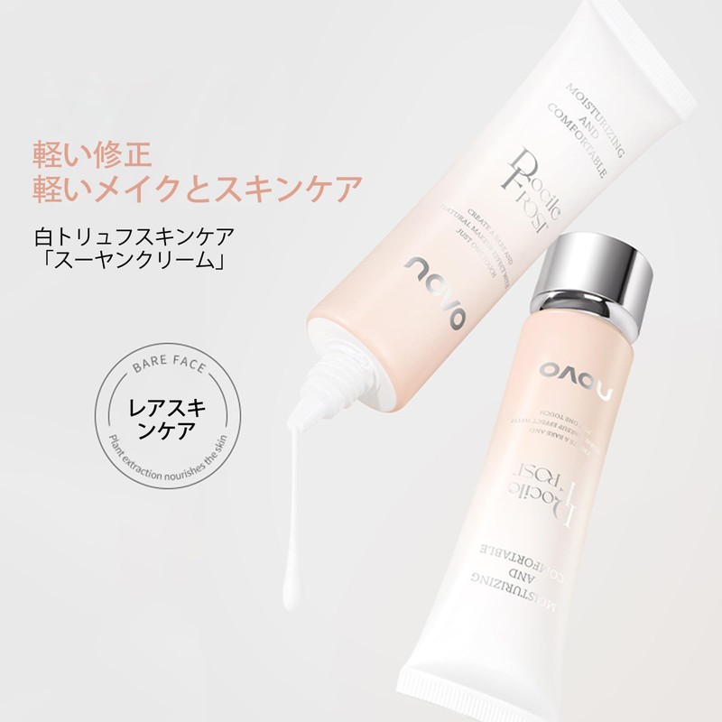 NovoUnow Natural Nude Makeup for Bare Skin High Cover Foundation