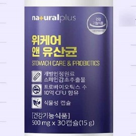 OTMARTFOOD We Care & Lactobacillus 30 capsules