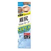 SANA PowerStyle Liquid Eyebrow Super Waterproof N1 Natural Brown Eyebrow