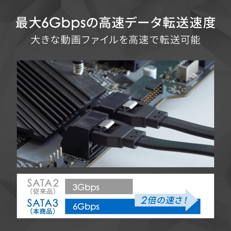 OWL-SATA3SS50-BK 6Gbps SATA 3 Cable with Latch Straight - Straight