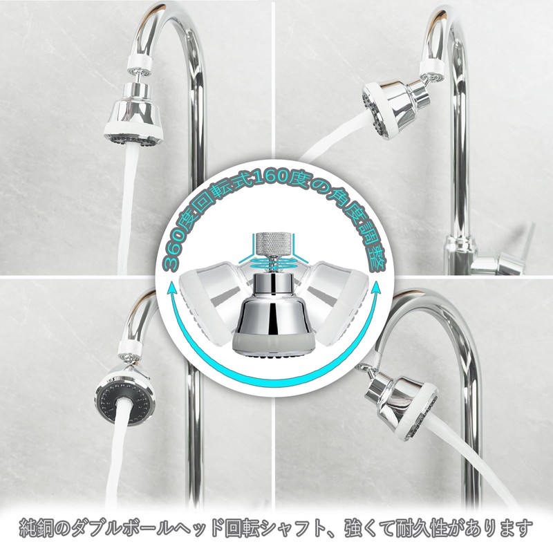 FNINIEK Faucet Shower Water Saving Foamer Oscillating Shower 360 Degree