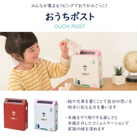 Gakken Staifl G18002 Kazokutte Home Post, Pink