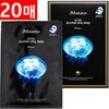 JM Solution Miracle House Active Jellyfish Vital Mask Prime 20 sheets 10 sheets + 10 sheets 714516 / 미라클하우스 액티브 젤리피쉬 바이탈 마스크 프라임 20매10매+10매 714516