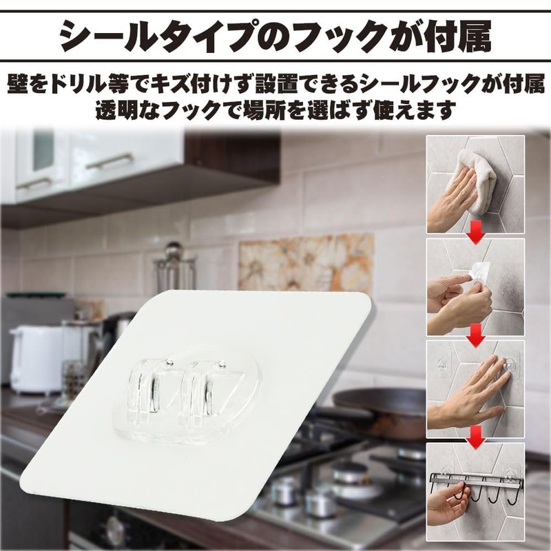 キッチンツールフック 壁面収納 粘着設置 6連 吊り下げ 防水 キッチン 台所 浴室 穴あけ不要