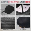 BE8 Cap, Unisex, Sports, Summer, Simple, Large Size, Deep, Plain,