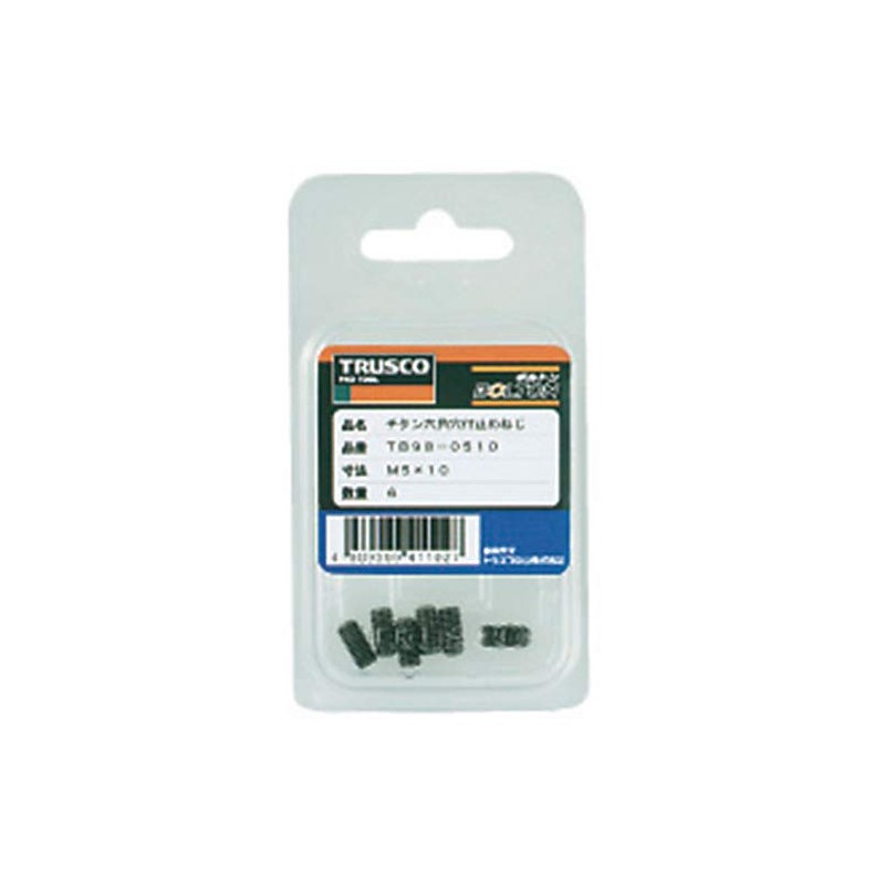 TRUSCO(トラスコ) 六角穴付止めネジ チタン 径4×長さ12mm 6本入 TB98-0412