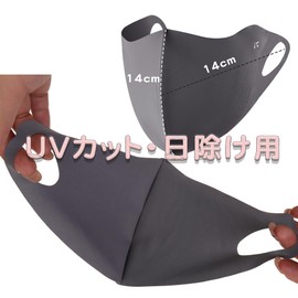 YiyiLai Ultra Thin Face Cover, 3D 3D Sun Protection Mask, Cooling Sensation, No Line, UV Protection Mask, Quick Drying, UV Protection, Ultra Thin, 3D Dimensional, Pack of 5