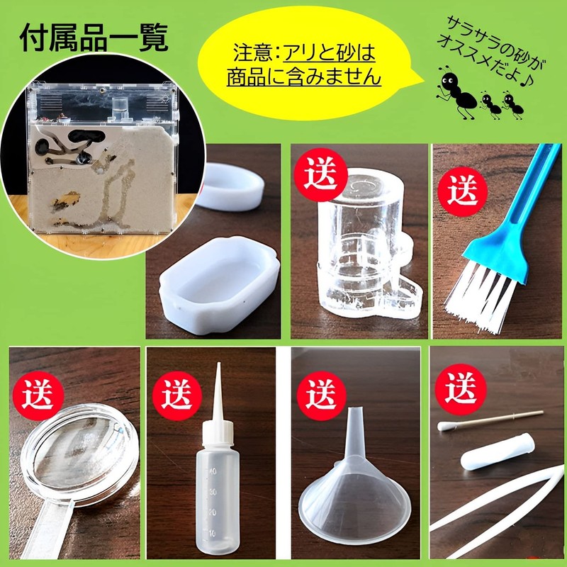 MIMIA Ant Nest Observation Kit (Sands and Ants Sold Separately),