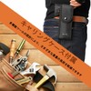 Camping Multi Tool Accessories Gift for Men Dad 16 in