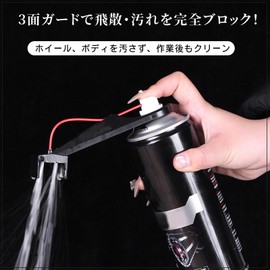 JUJUGO Chain Lubricator with Splash Prevention, Three-Sided Cover Design/4-Hole Precision Nozzle for Motorcycles, Easy Installation, All-in-One Cleaning & Lubrication Chain Lubricator
