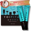 Bojejo before and after drinking yoipitan, 1 pack of 14 / 요이피탄 마신 전 후 보제조 14개입 1개